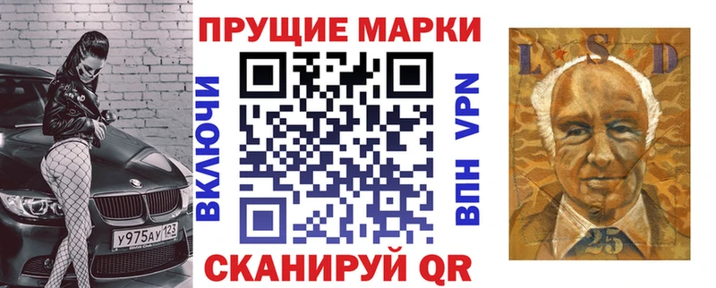 Марки NBOMe 1,8мг  Апрелевка 