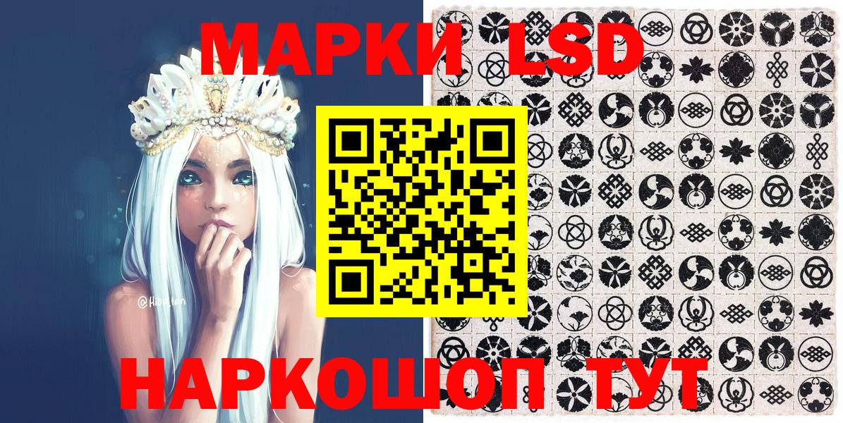 Наркотические марки 1,8мг  Вход с VPN  Апрелевка 