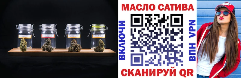 Дистиллят ТГК вейп с тгк  Апрелевка 
