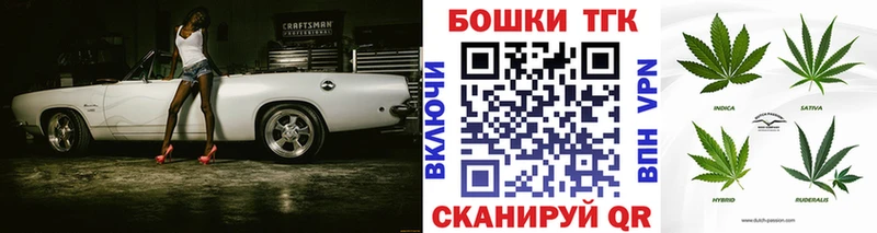 Канабис Bruce Banner  МЕГА зеркало  Апрелевка 