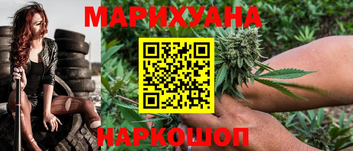 Апрелевка  Канабис индика  Марихуана индика  Вход с VPN  Шишки марихуана OG Kush 