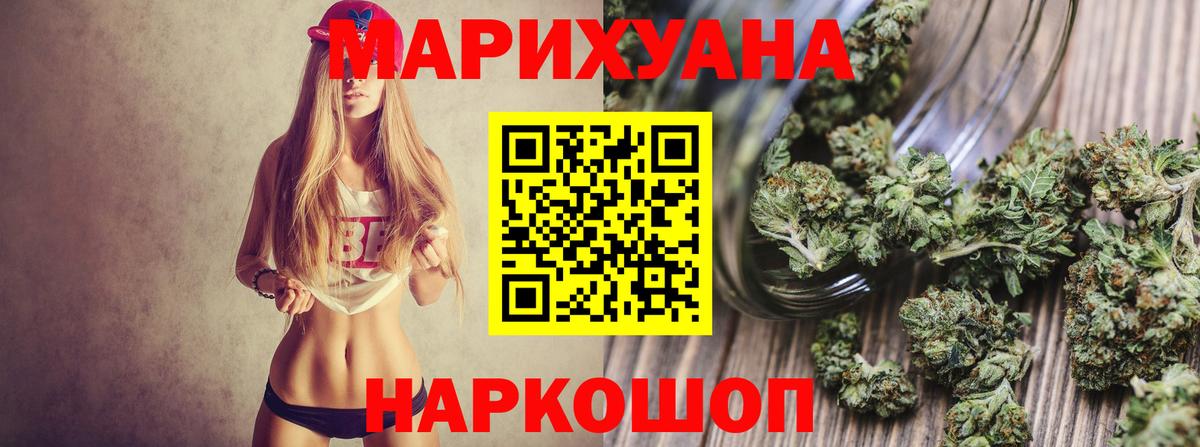Бошки марихуана индика Апрелевка